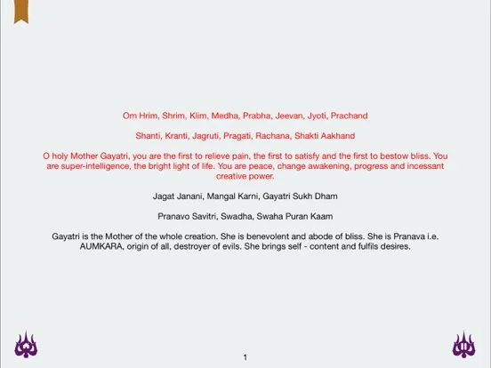 Shri Gayatri Chalisa Hindi iPad  Screenshots