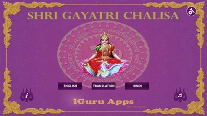Shri Gayatri Chalisa Hindi Screenshots