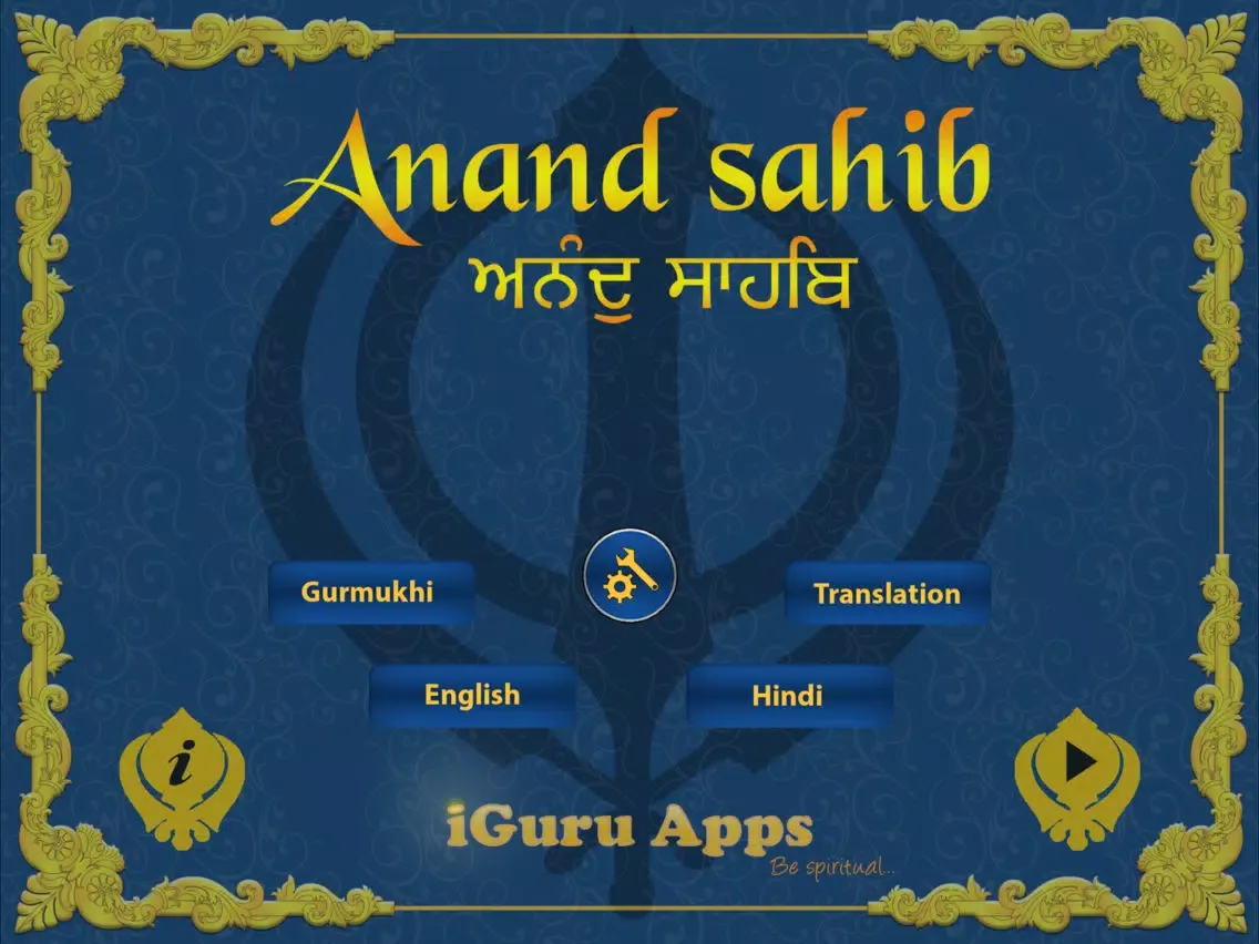 Anand Sahib paath in gurmukhi, Hindi, English iPad  স্ক্রিনশট