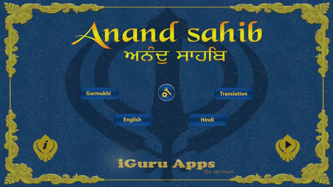 Anand Sahib paath in gurmukhi, Hindi, English স্ক্রিনশট