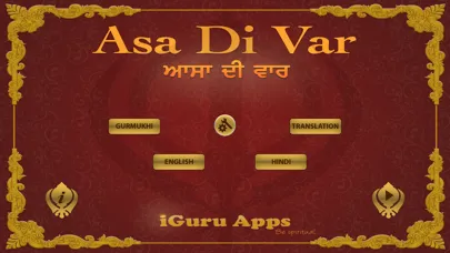 Asa Di Var 스크린샷