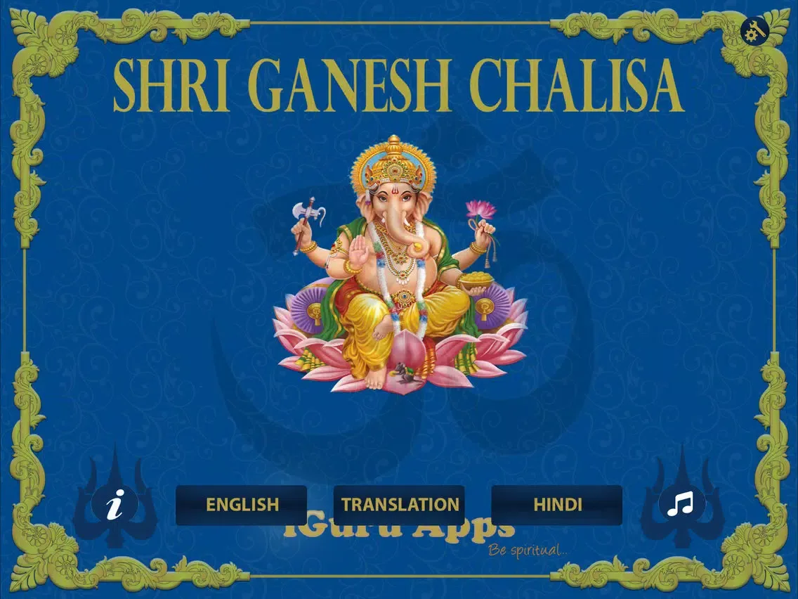 Shri Ganesh Chalisa with read along in Hindi & English, Mp3 Playback, translation with meaning of each line iPad  Screenshots