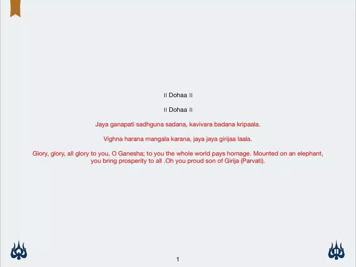 Shri Ganesh Chalisa with read along in Hindi & English, Mp3 Playback, translation with meaning of each line iPad  Screenshots