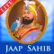 Jaap Sahib ji