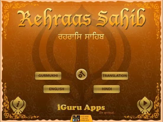 Rehraas Sahib ji iPad  Screenshots