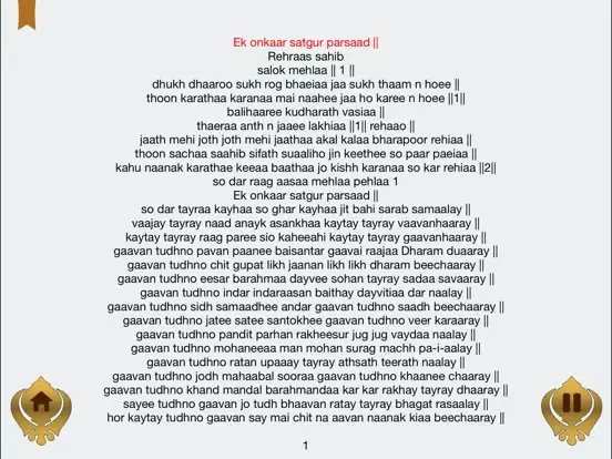 Rehraas Sahib ji iPad  Screenshots