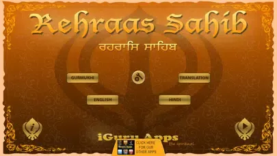 Rehraas Sahib ji Screenshots