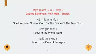Zrzuty ekranu Sukhmani Sahib MP3 Multi Lang