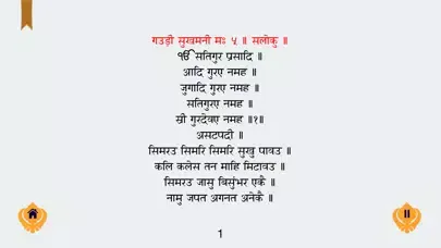 Zrzuty ekranu Sukhmani Sahib MP3 Multi Lang