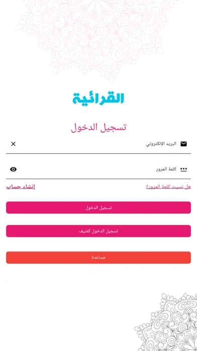 تصاویر Arabic Reading and Writing