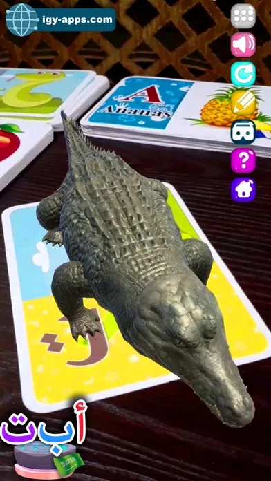 AR Kid's Kit 4D Ekran Görüntüleri