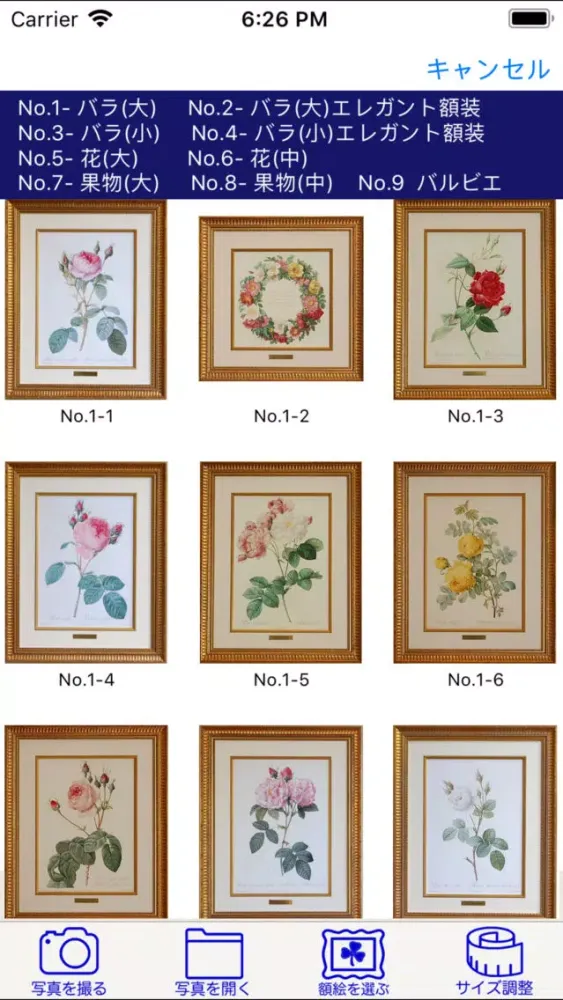 تصاویر 壁に絵を クラーベル