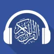القرآن الكريم (صوت) القرآن الكريم (صوت)