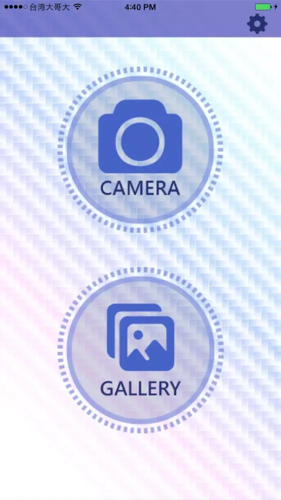 CoGallery Screenshots