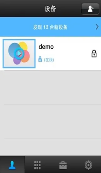 ihomeapp Screenshots