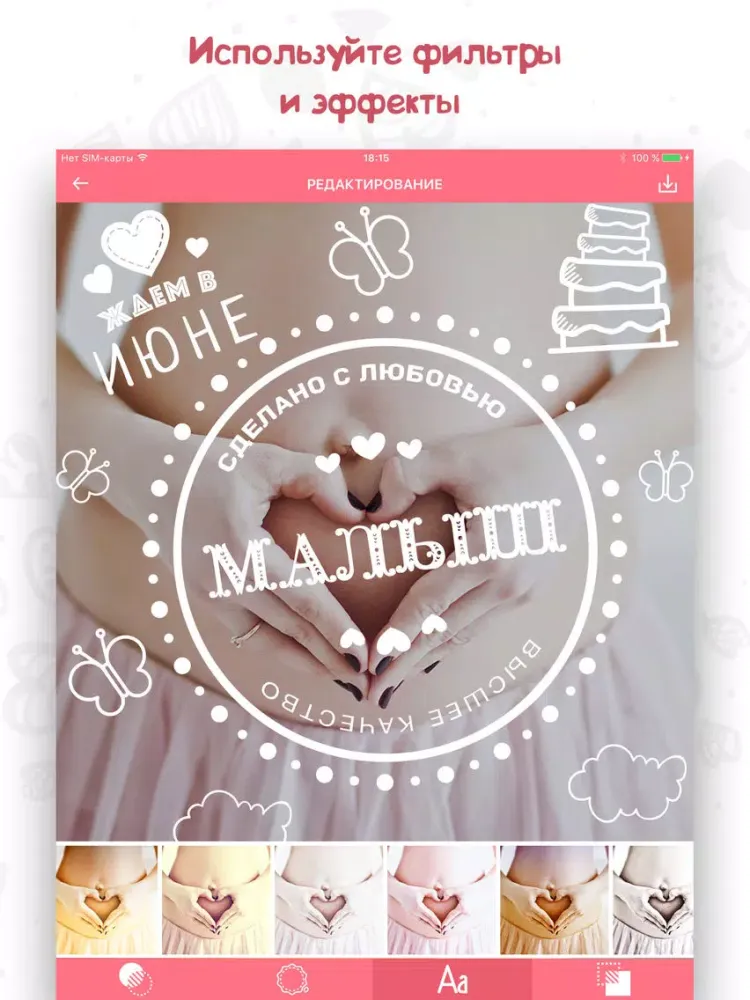 Малыши - Детские Стикеры Редактор Фотографий + iPad  Screenshots