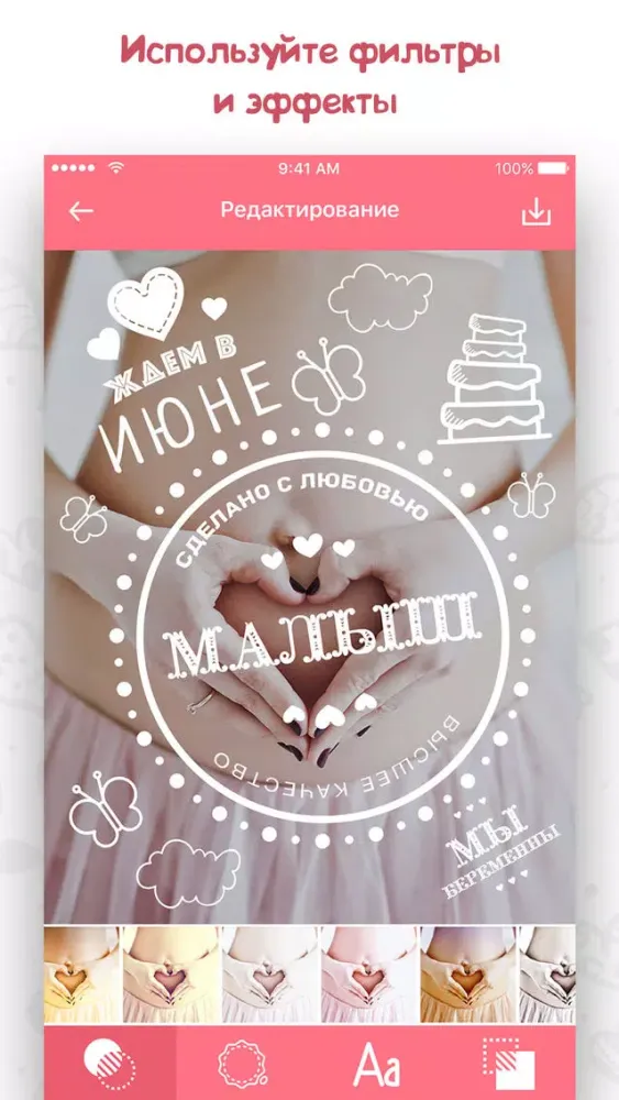 Малыши - Детские Стикеры Редактор Фотографий + Screenshots