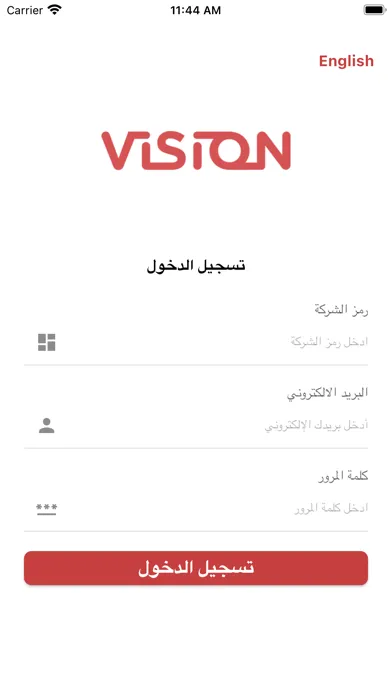 Captures d'écran de iHRvision