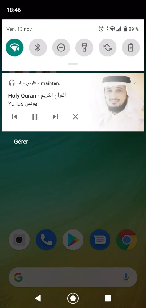 Coran mp3 by Fares Abbad Screenshots