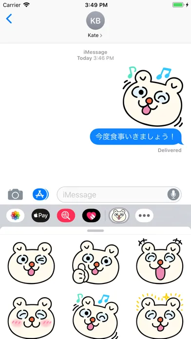Tangkapan skrin Pokke Simple Stickers