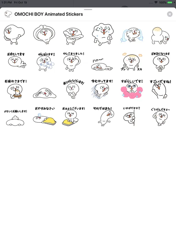 Zrzuty ekranu OMOCHI BOY Animated Stickers iPad 