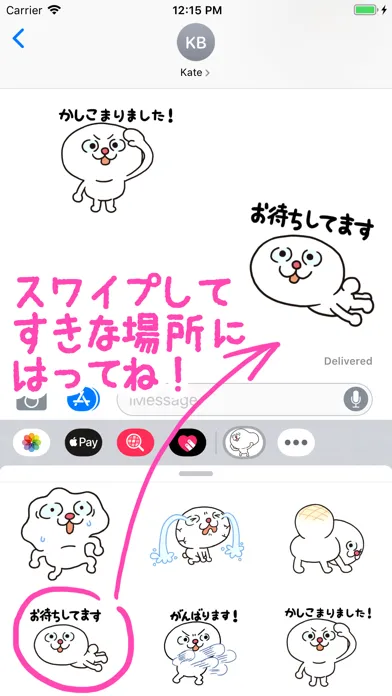 Zrzuty ekranu OMOCHI BOY Animated Stickers