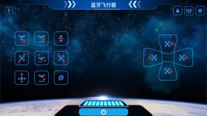 GM-BLUETOOTH-UFO سکرین شاٹس