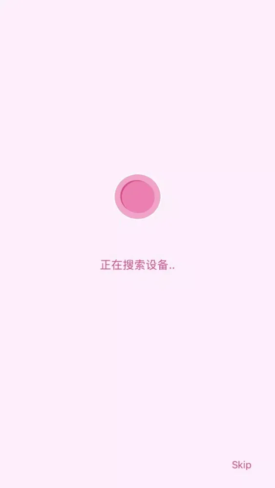 智能互动 स्क्रीनशॉट