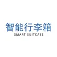 Smart luggage Smart luggage