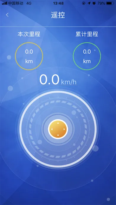 HN智能平衡车 سکرین شاٹس