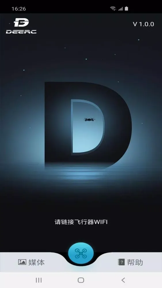 DE FPV স্ক্রিনশট