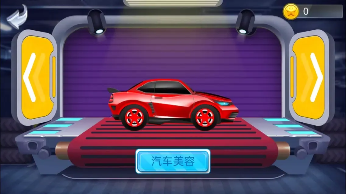 Capturas de pantalla de 双鹰车