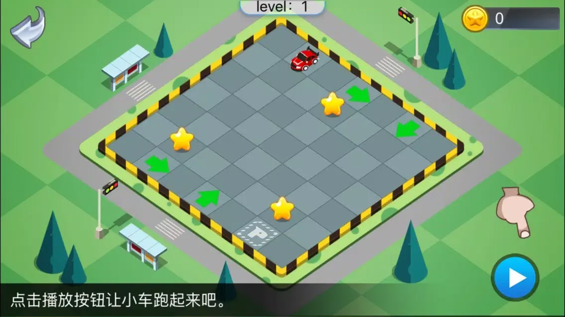 Capturas de pantalla de 双鹰车