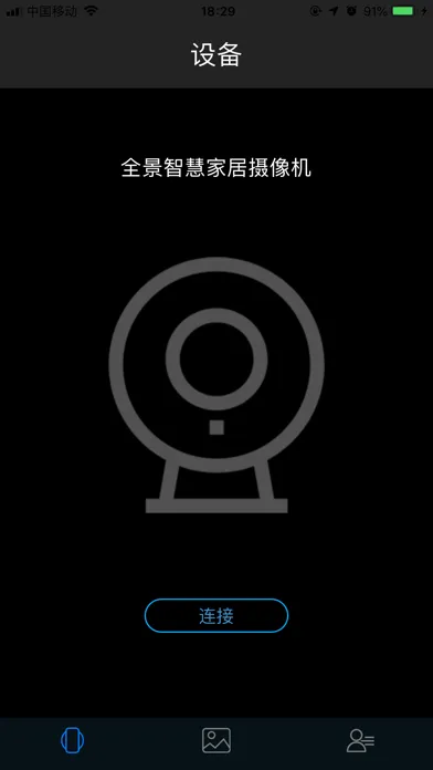 HN全景生活 スクリーンショット