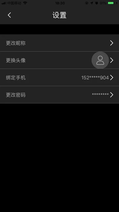 HN全景生活 スクリーンショット