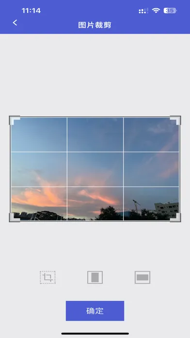 Smart Cover應用截圖