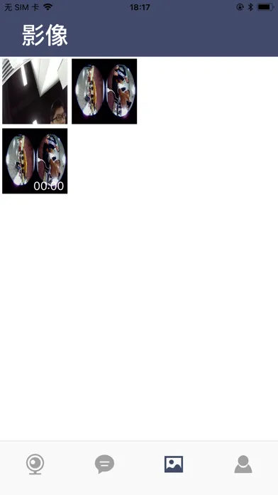 Capturas de pantalla de HN可视门铃