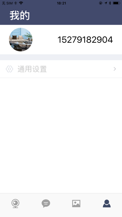 Tangkapan layar HN可视门铃