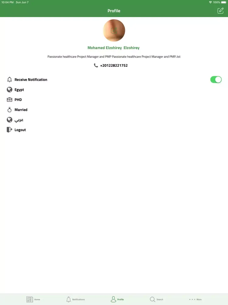 Ảnh chụp màn hình của IICO NABD iPad 