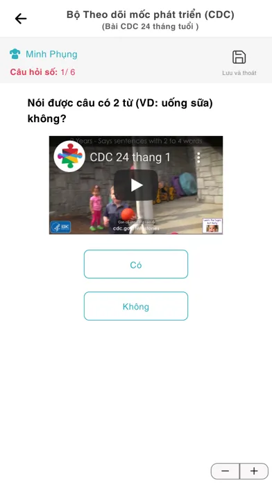 A365应用截图