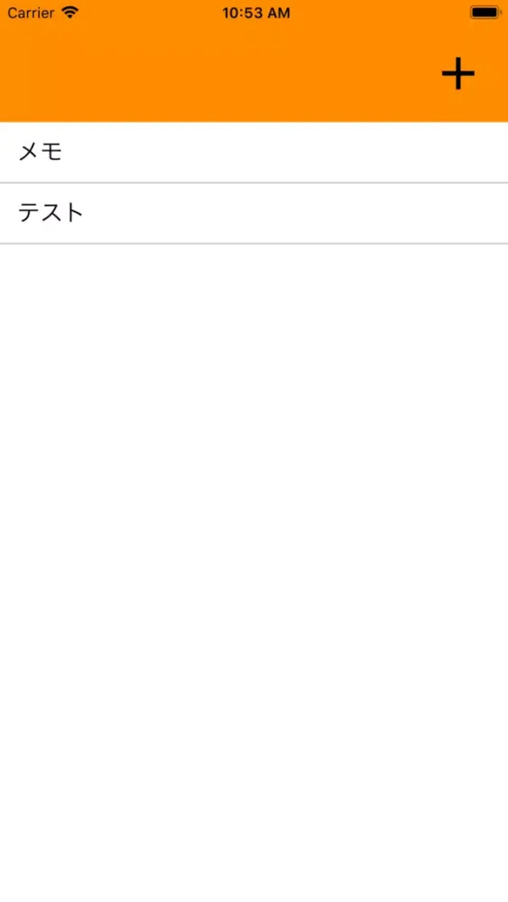 メモ-写真が貼れるメモアプリ スクリーンショット