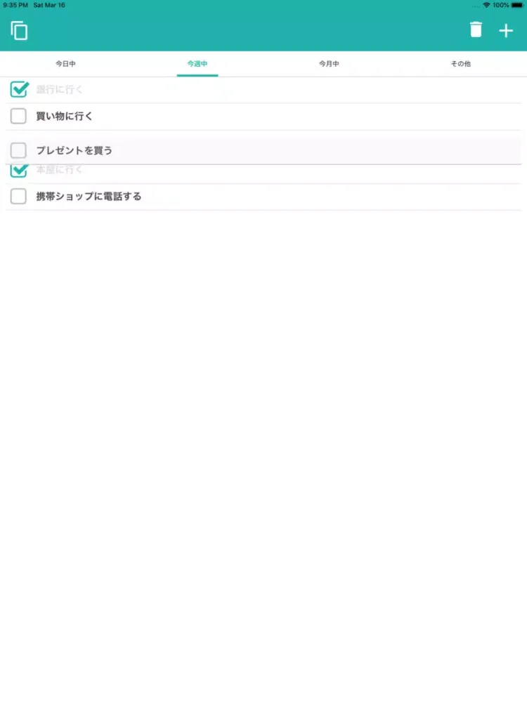 صور やることリスト-タブ別で簡単にタスク管理(ToDoリスト) iPad 
