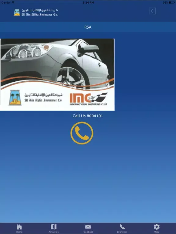 AlAin Ahlia Insurance Company iPad  Screenshots