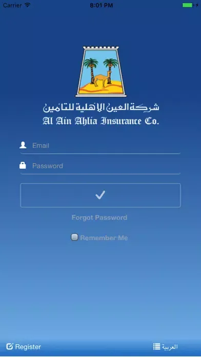 AlAin Ahlia Insurance Company Screenshots