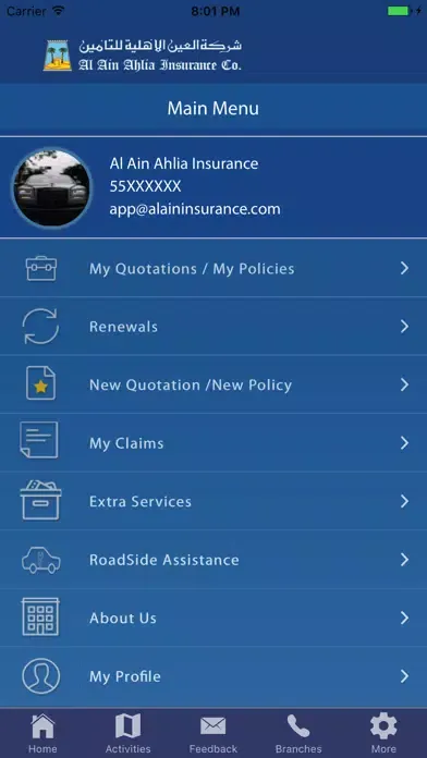 AlAin Ahlia Insurance Company Screenshots