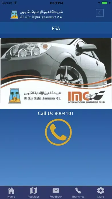 AlAin Ahlia Insurance Company Screenshots