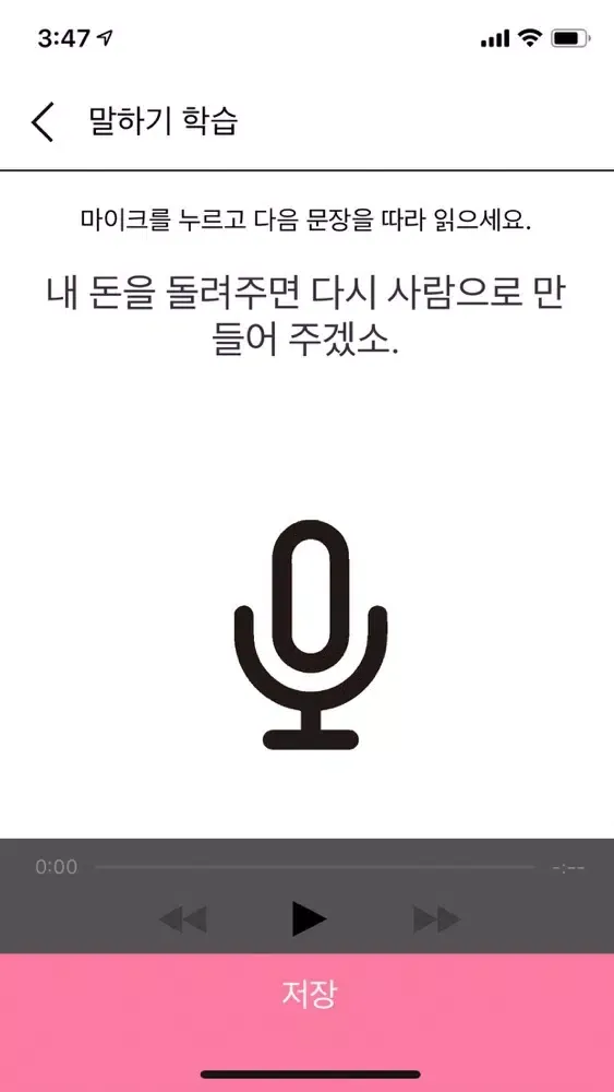 Tangkapan layar KOKOA for TOPIK : Learn Korean