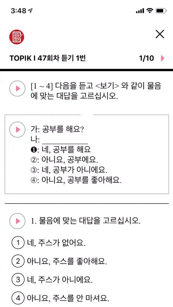 Tangkapan layar KOKOA for TOPIK : Learn Korean
