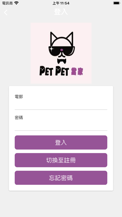Pet Pet Master应用截图