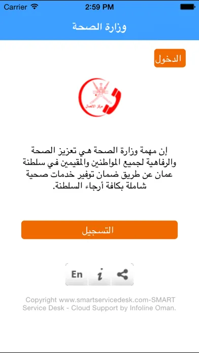 تصاویر MOH Oman
